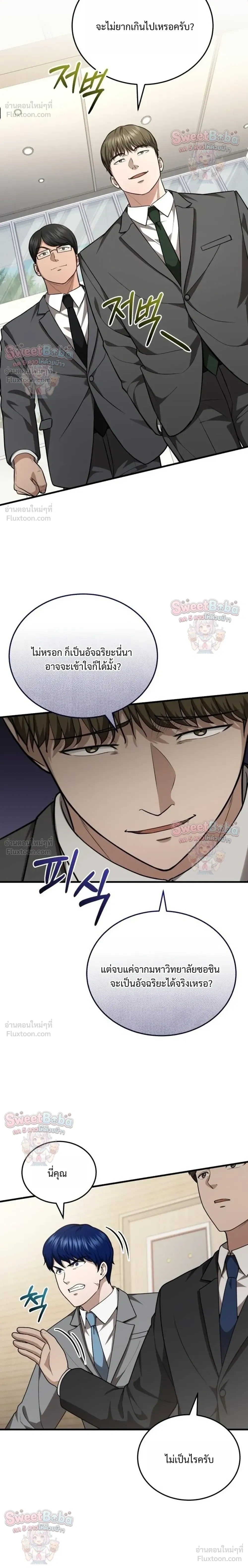 หน้าที่ 22