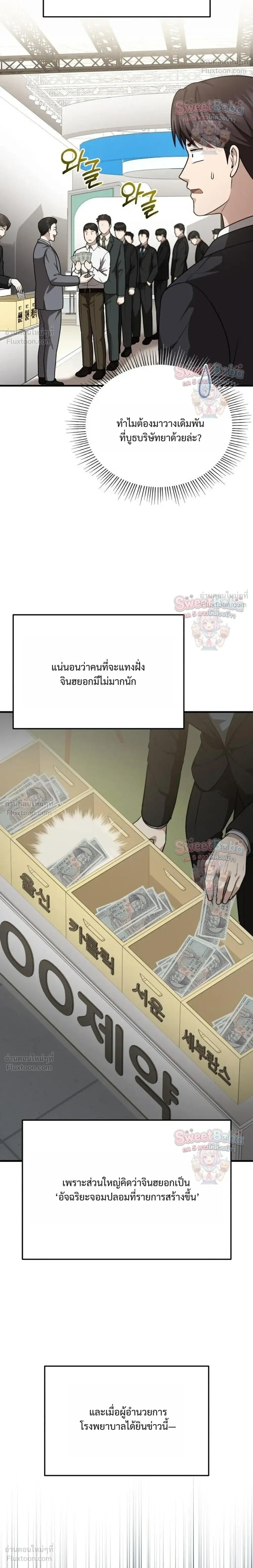 หน้าที่ 30