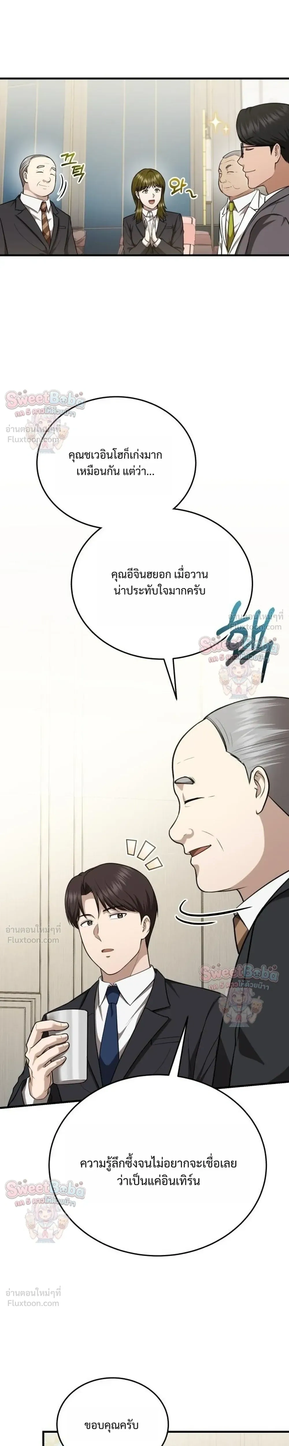 หน้าที่ 17