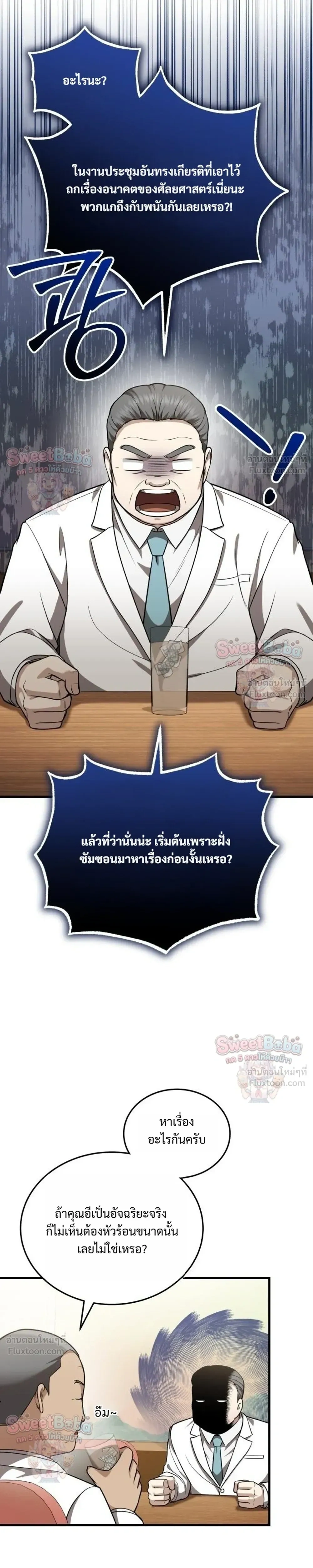 หน้าที่ 31
