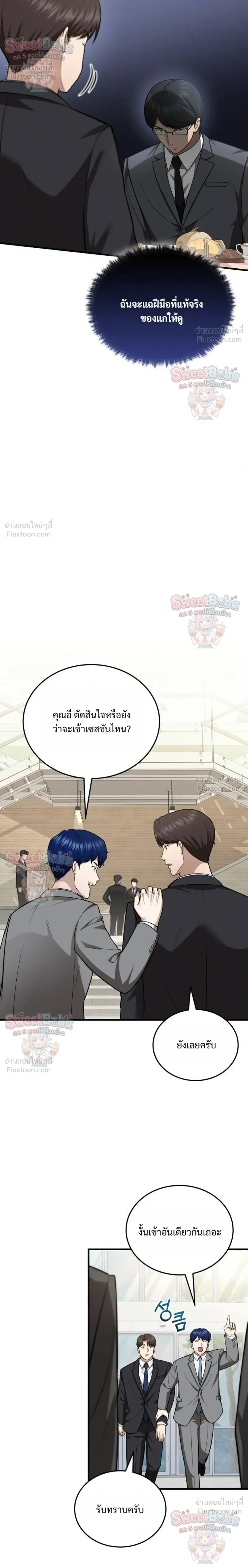 หน้าที่ 20