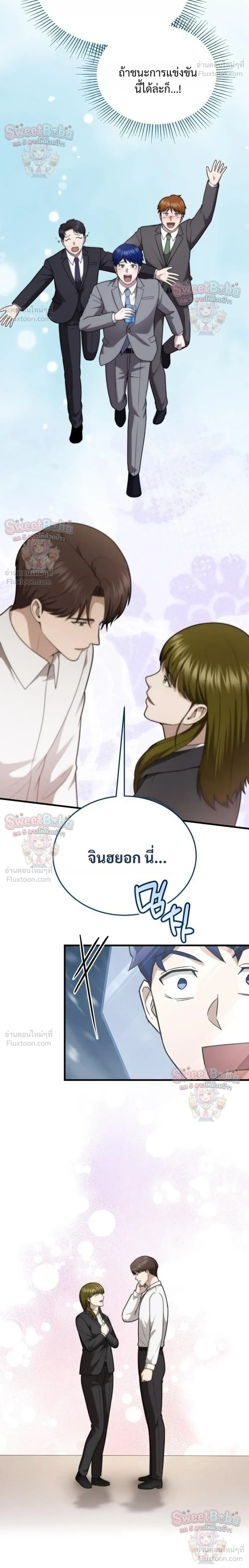 หน้าที่ 26