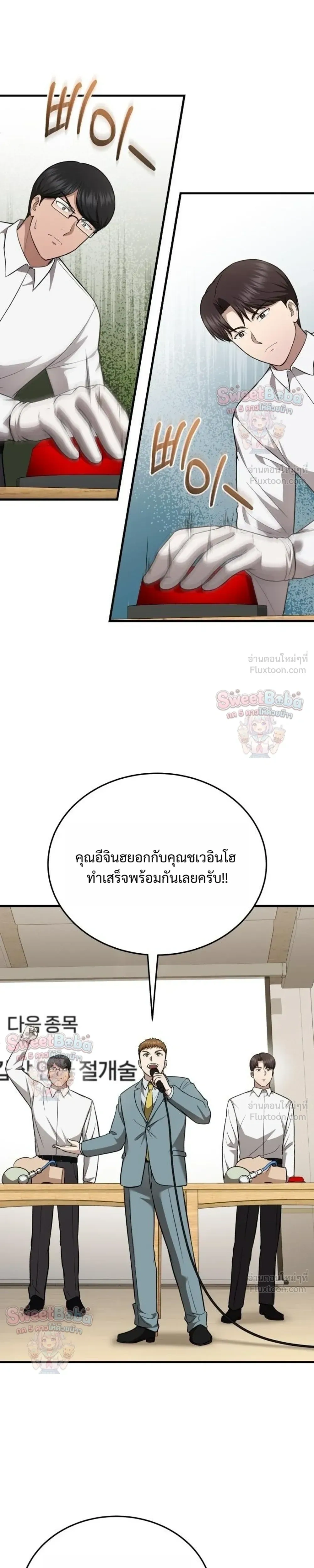 หน้าที่ 21