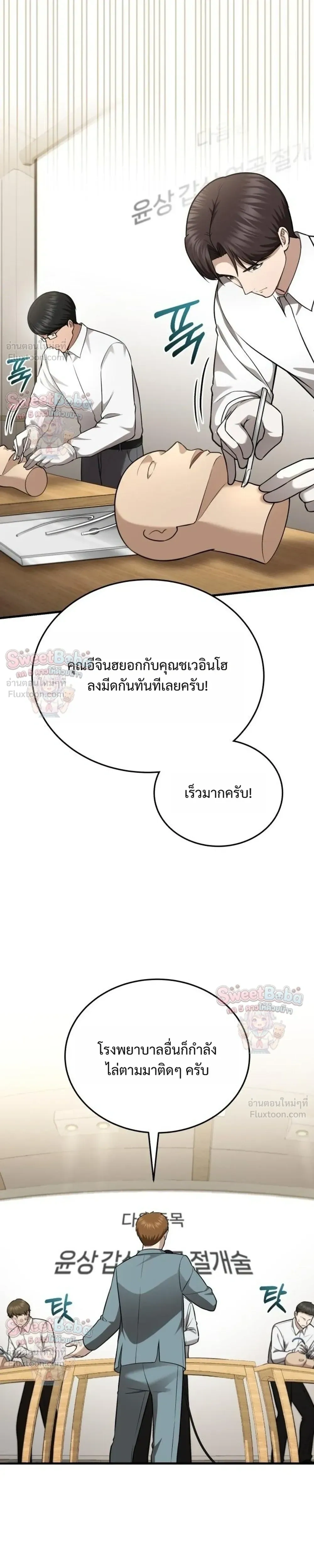 หน้าที่ 19