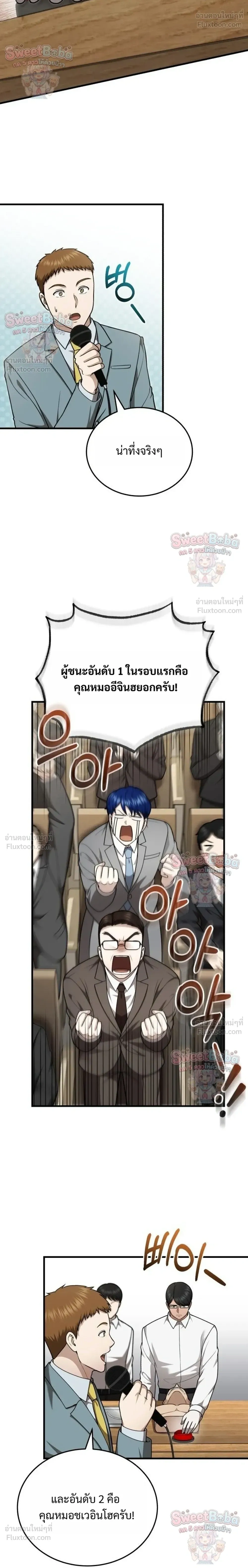 หน้าที่ 14