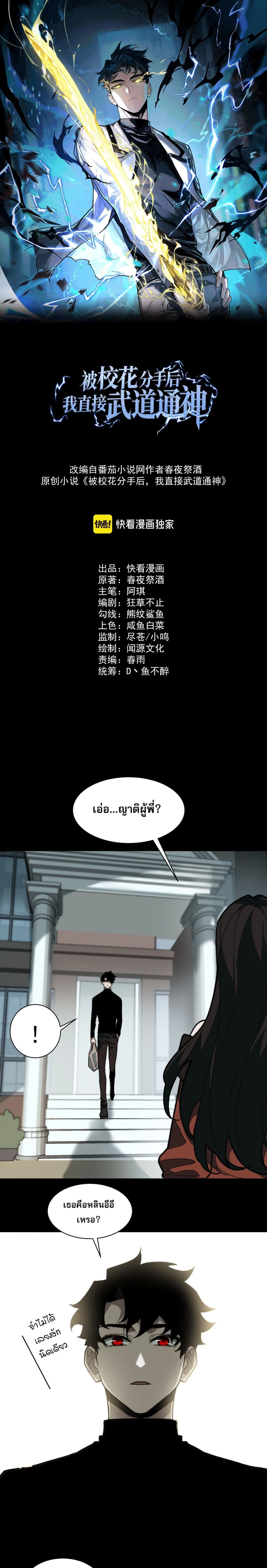 หน้าที่ 1