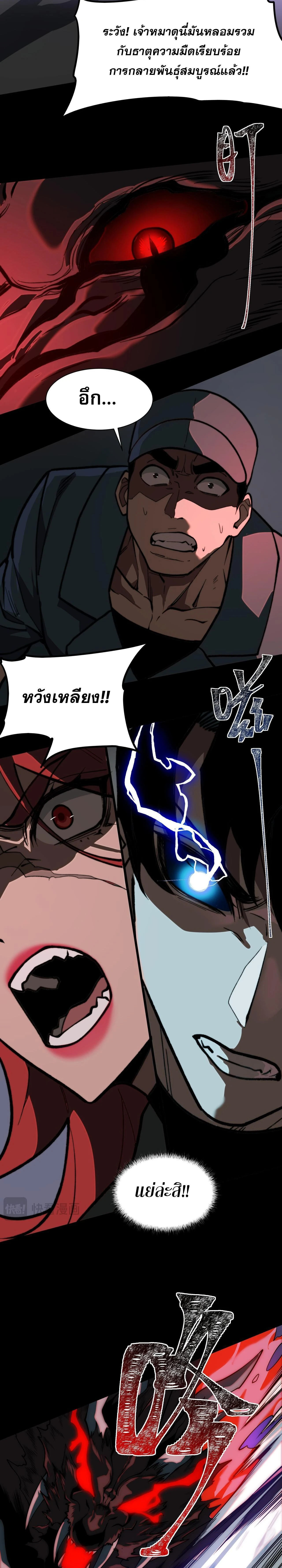 หน้าที่ 18