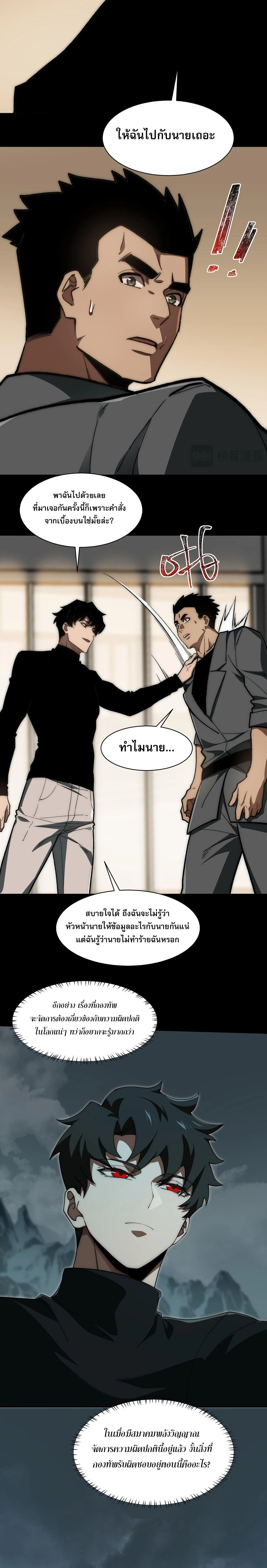 หน้าที่ 6