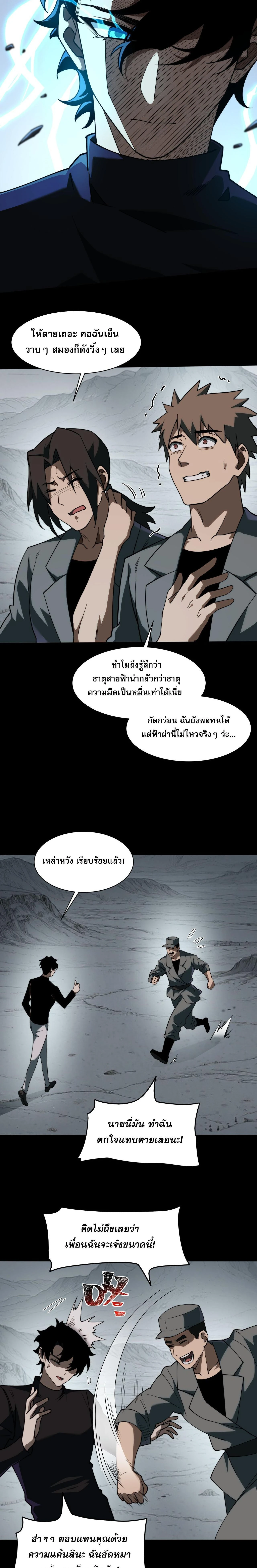 หน้าที่ 3