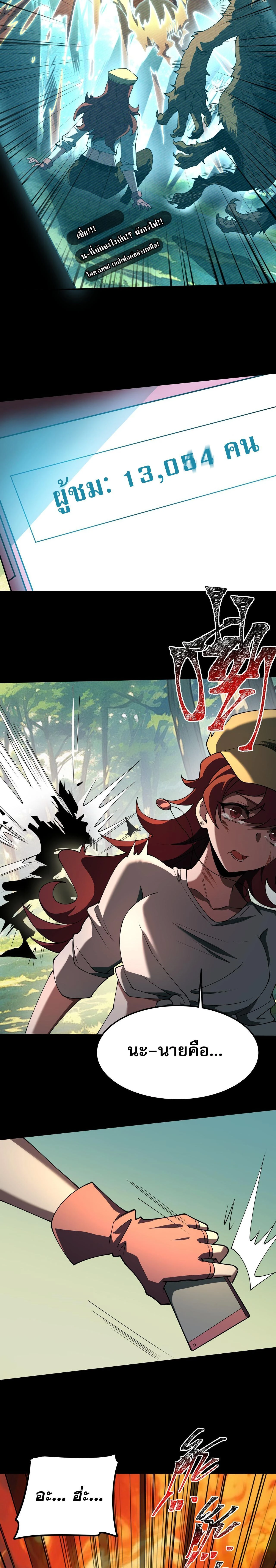 หน้าที่ 10