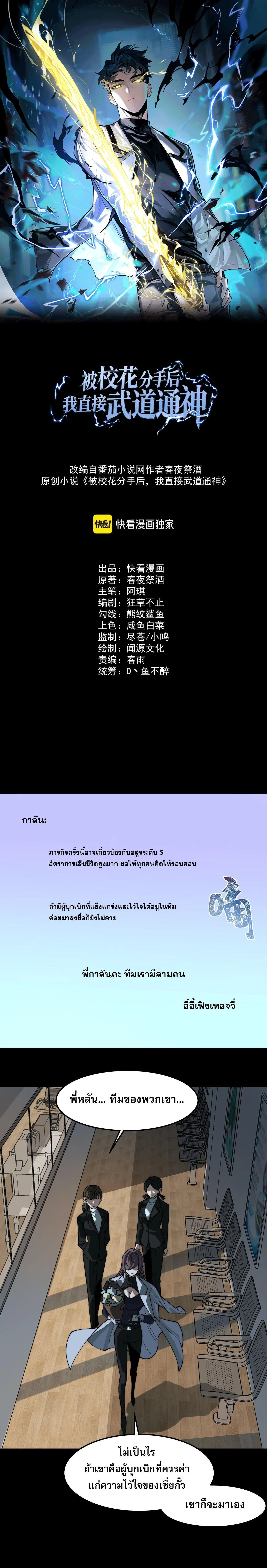 หน้าที่ 1