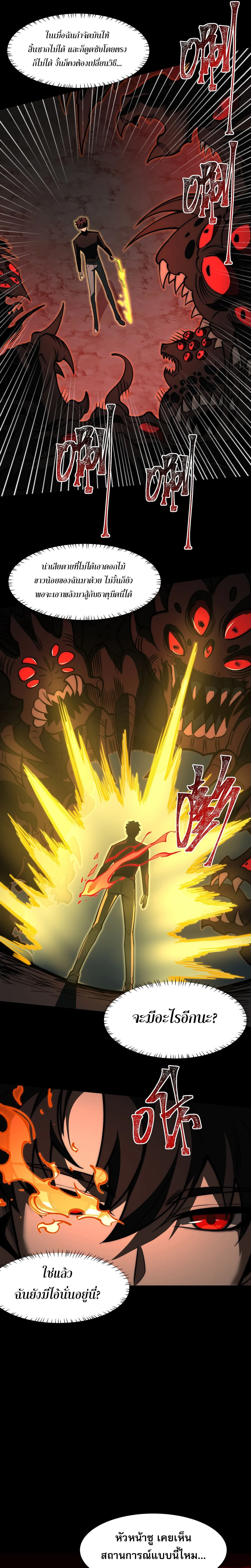 หน้าที่ 13