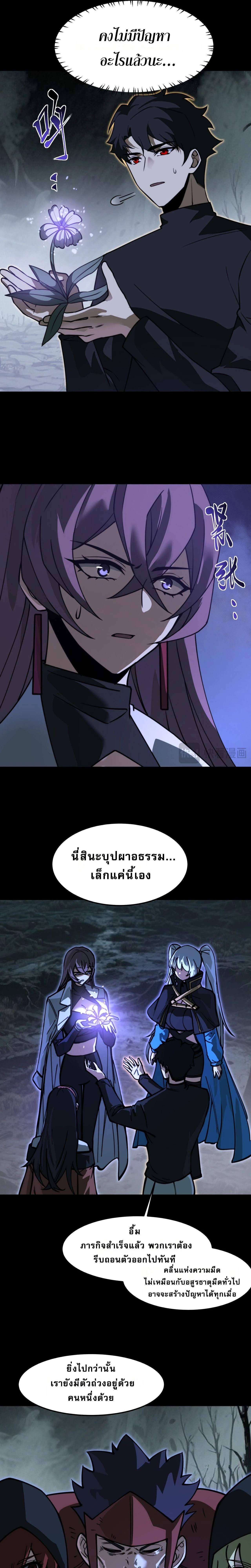 หน้าที่ 11