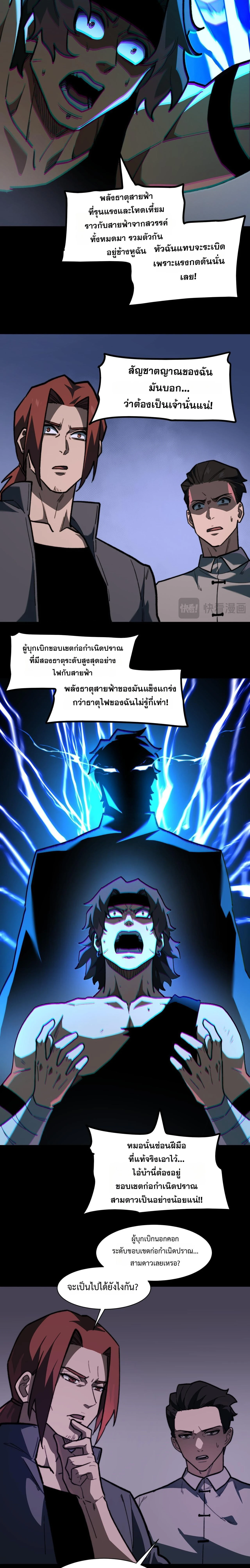 หน้าที่ 9