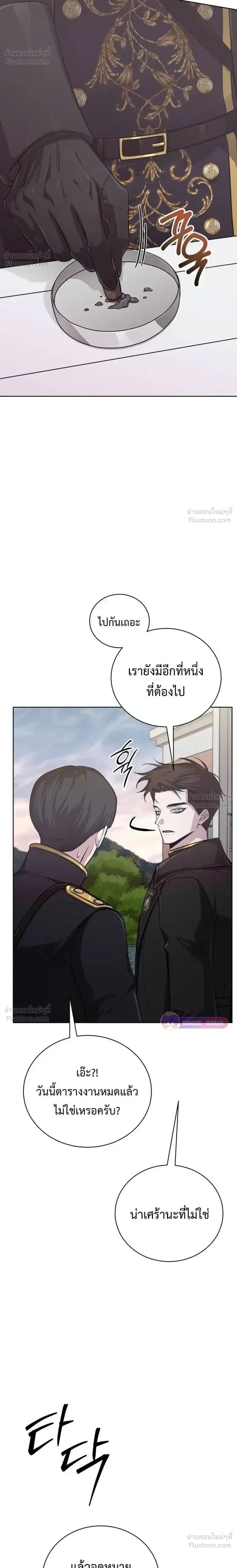 หน้าที่ 28