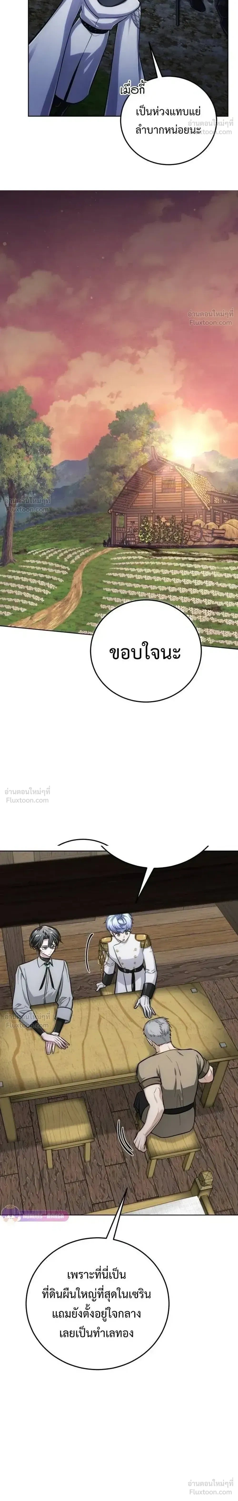 หน้าที่ 34