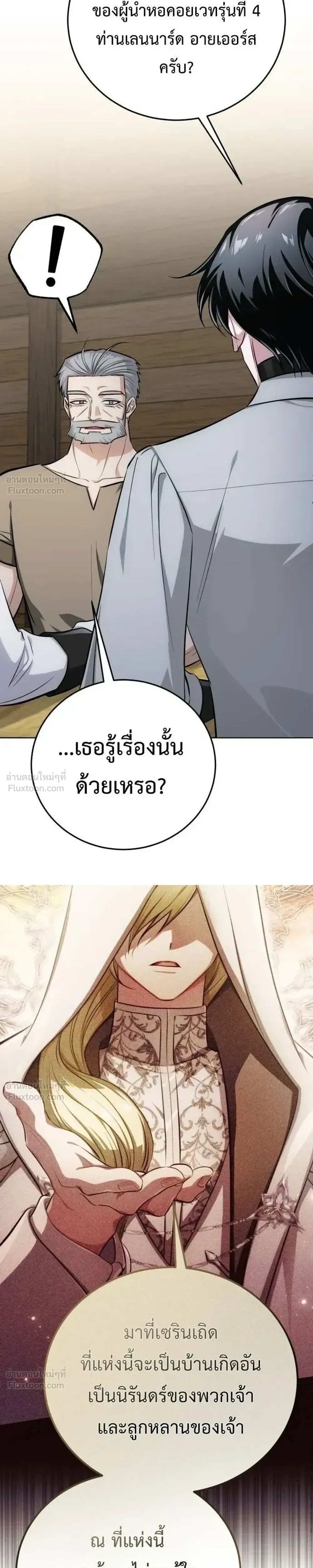 หน้าที่ 35