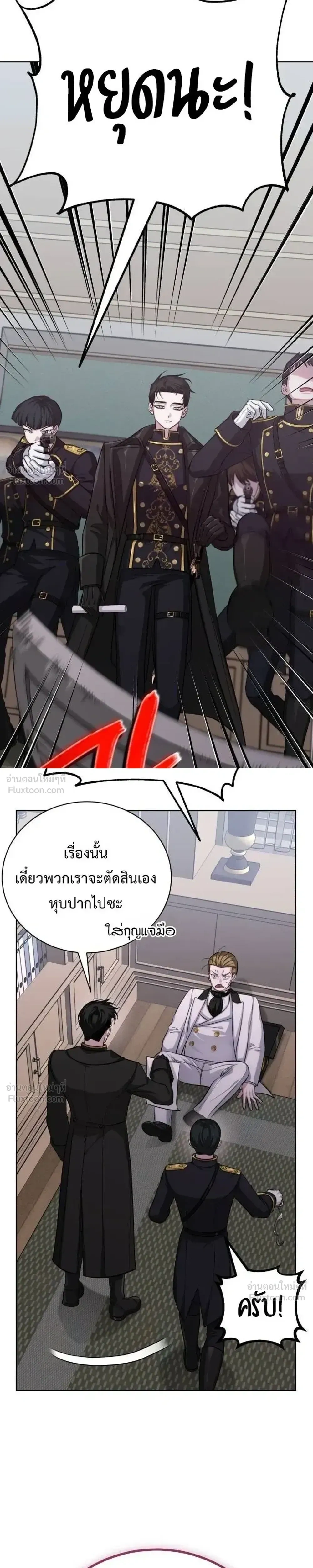หน้าที่ 37