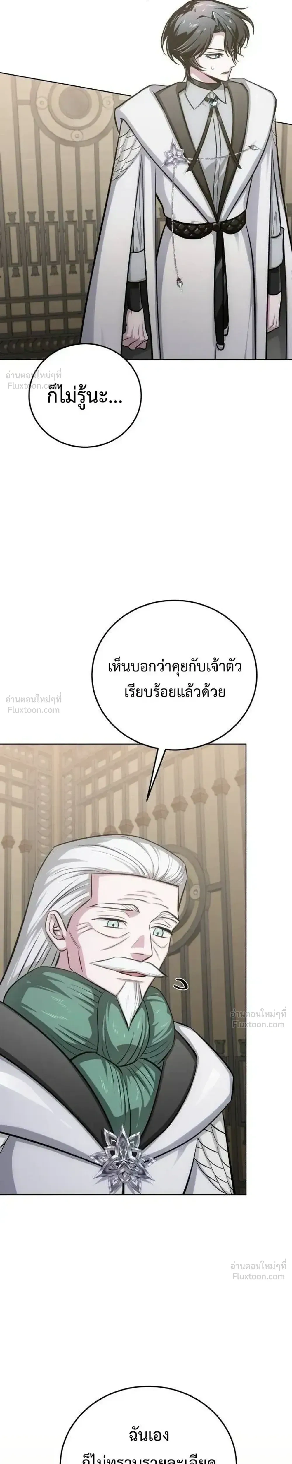 หน้าที่ 43