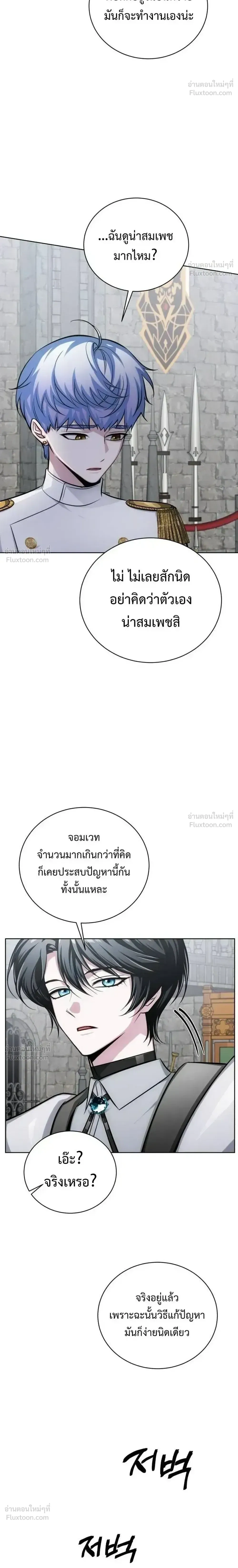 หน้าที่ 32