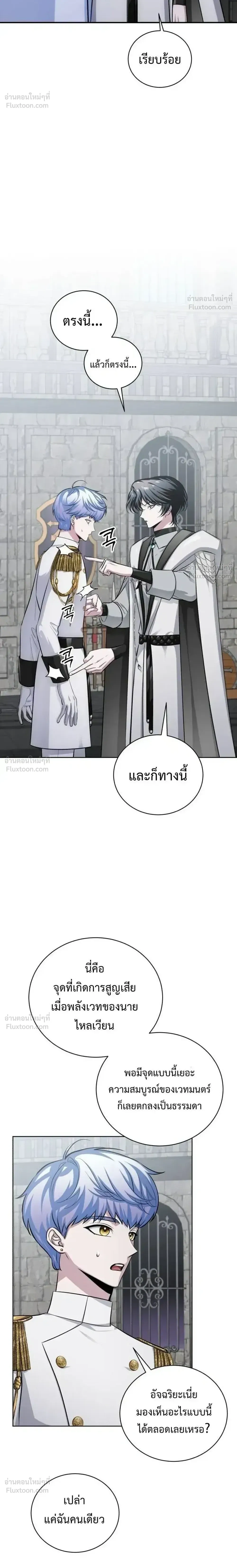 หน้าที่ 22