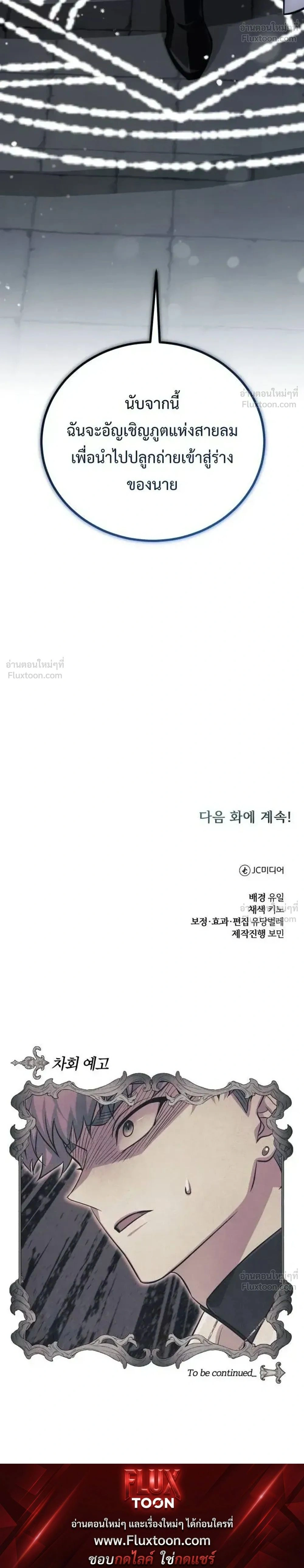 หน้าที่ 43
