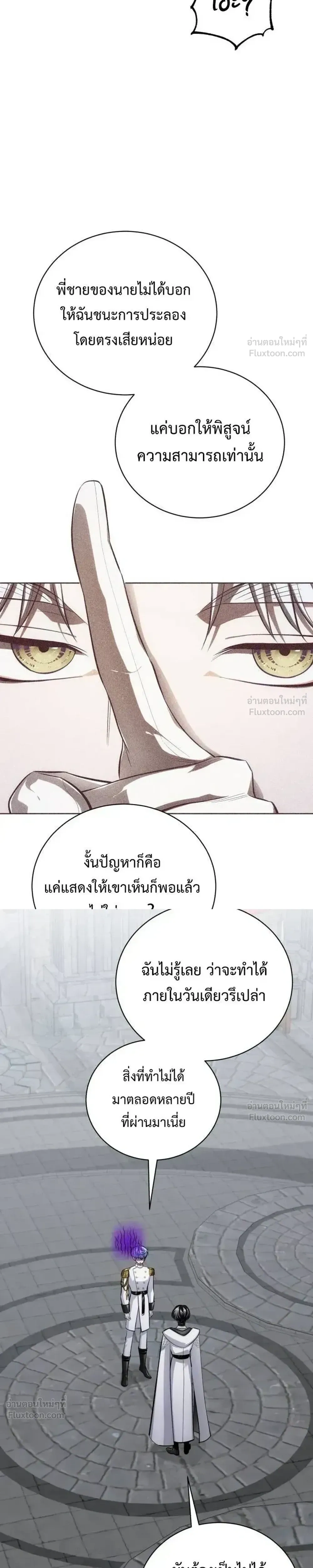 หน้าที่ 37