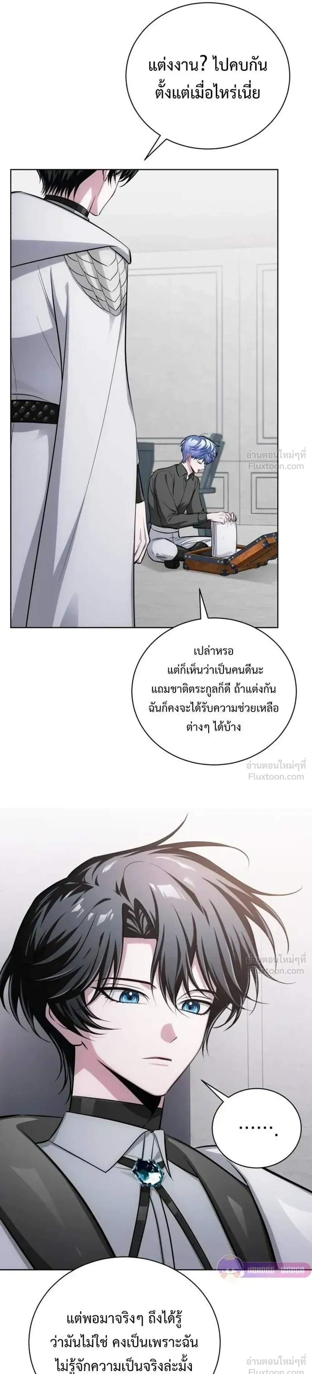 หน้าที่ 33