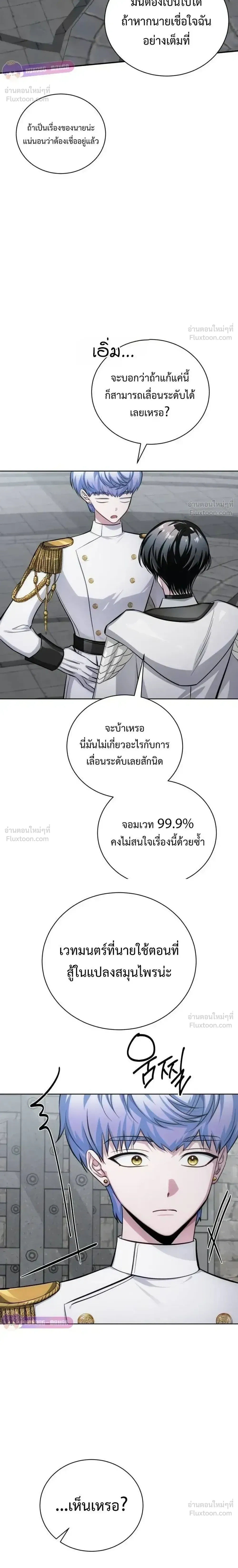 หน้าที่ 38
