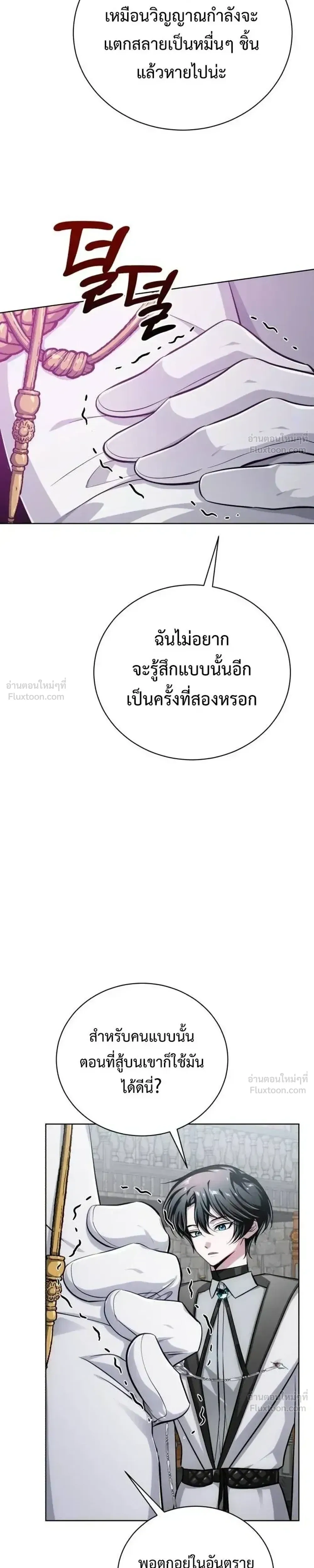 หน้าที่ 31