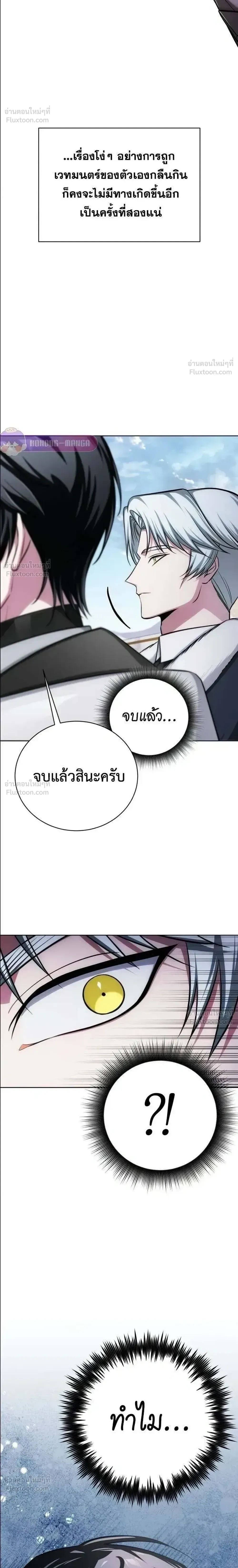 หน้าที่ 34