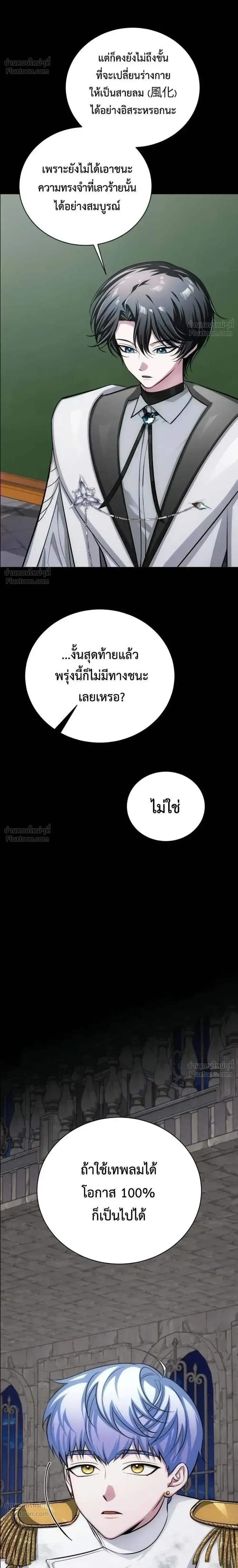 หน้าที่ 36