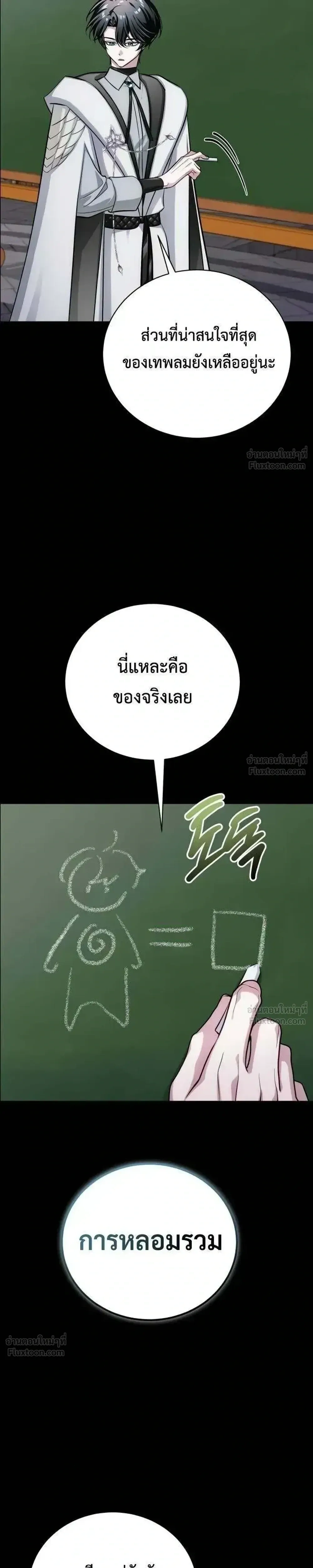 หน้าที่ 37