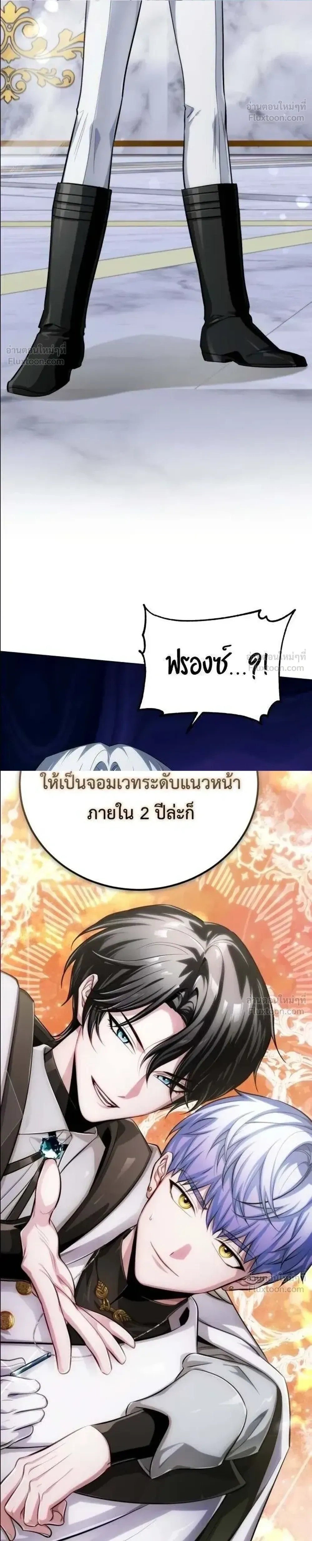 หน้าที่ 44