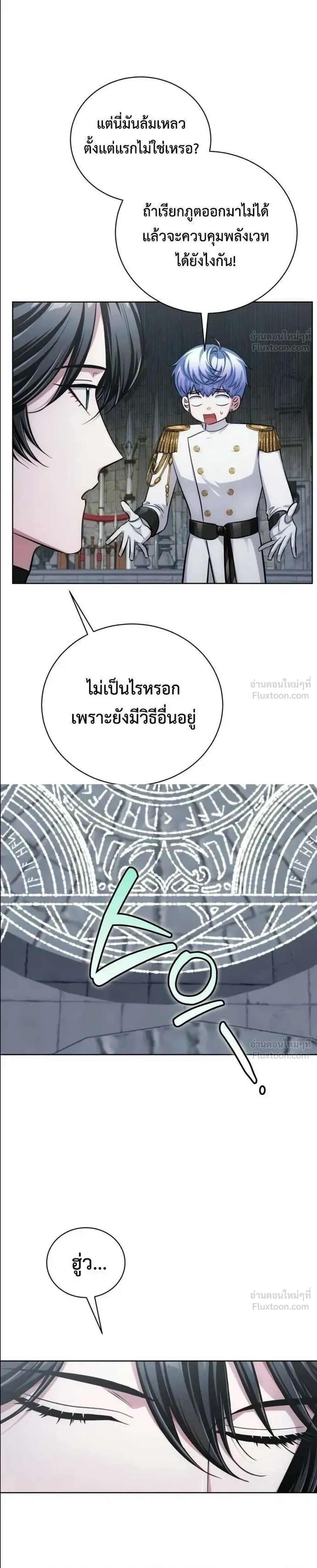หน้าที่ 41