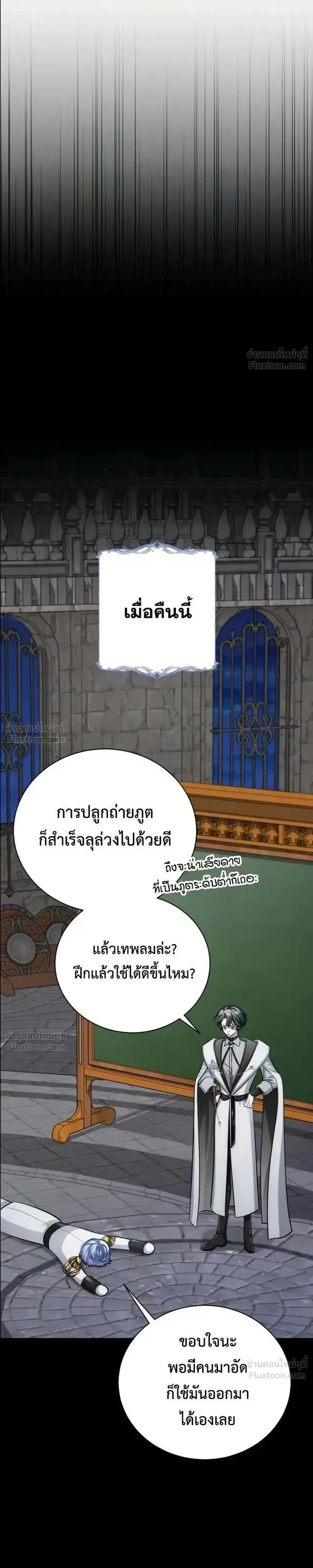 หน้าที่ 35