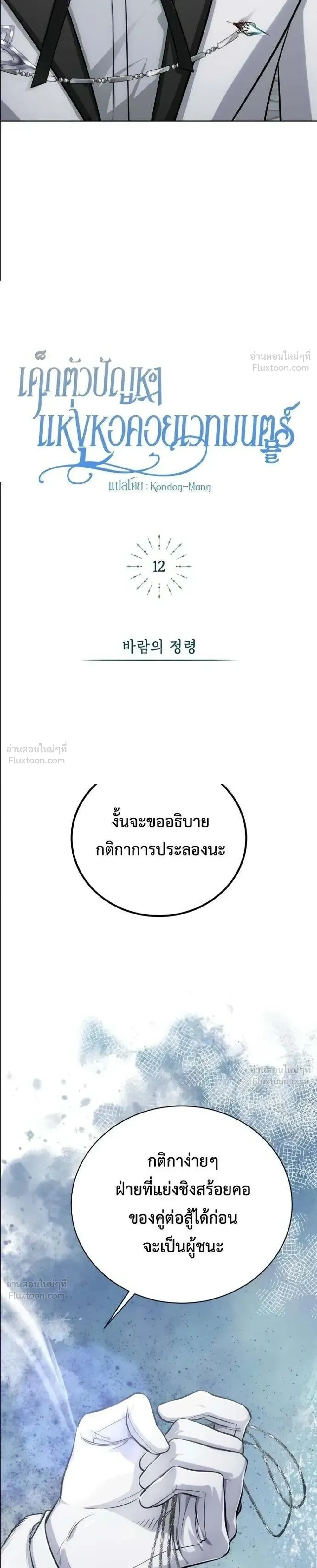 หน้าที่ 43