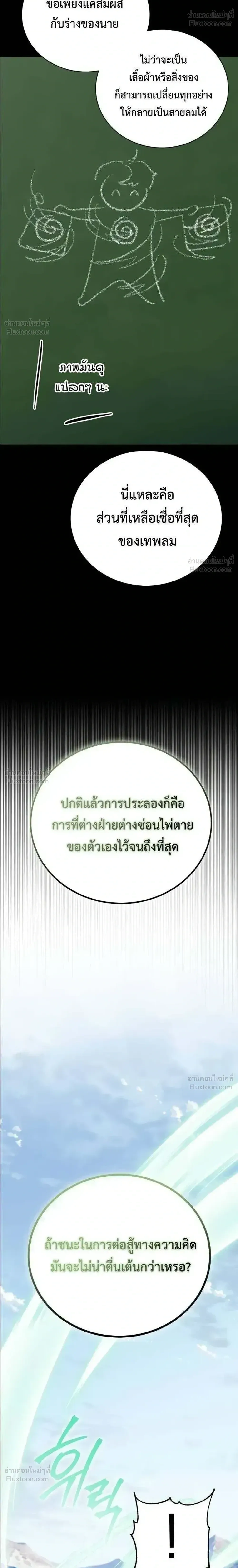หน้าที่ 38