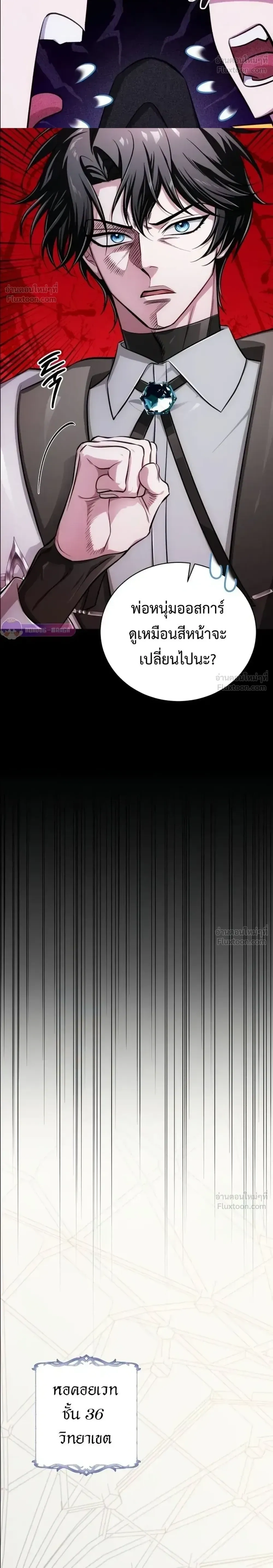 หน้าที่ 38