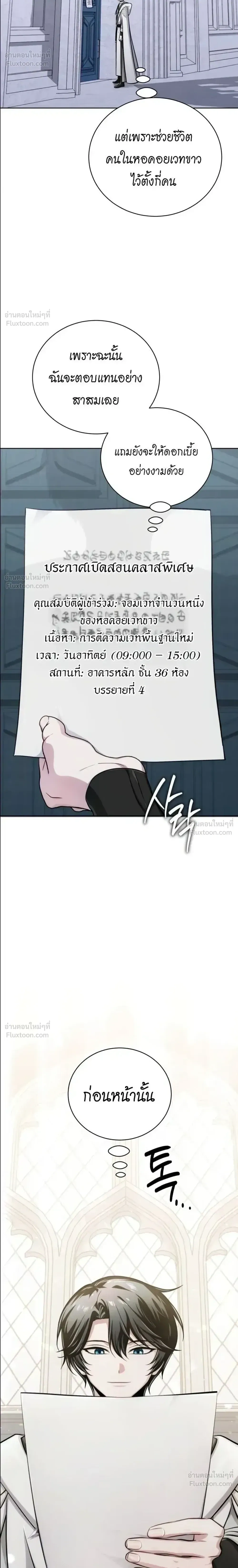 หน้าที่ 22