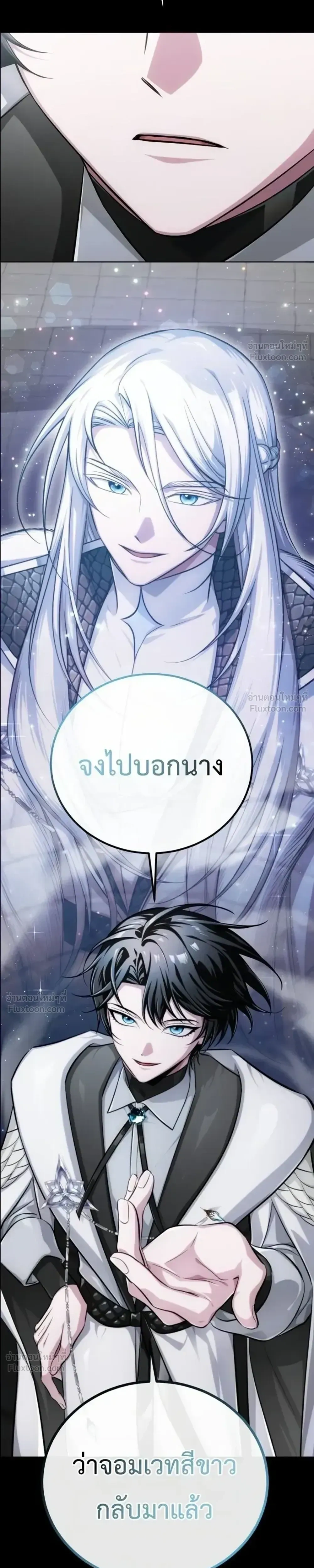 หน้าที่ 39