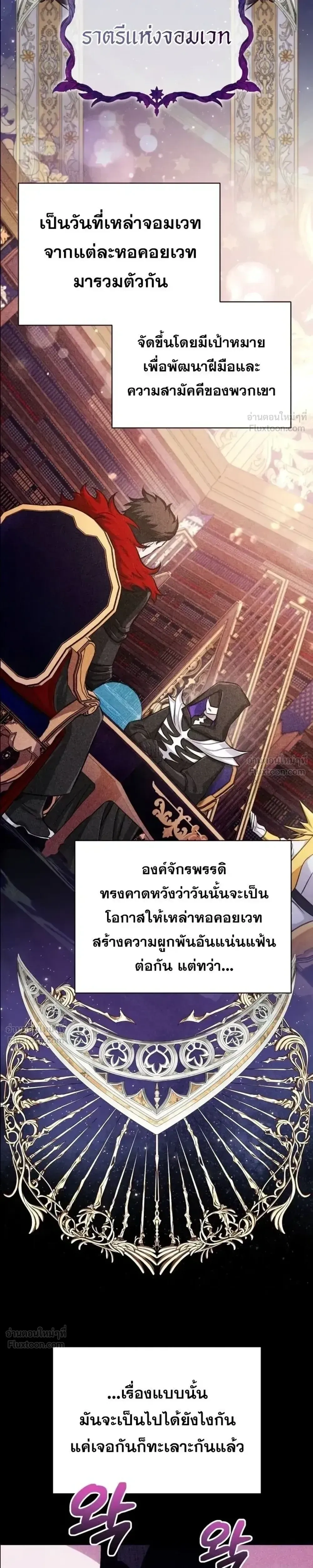 หน้าที่ 37