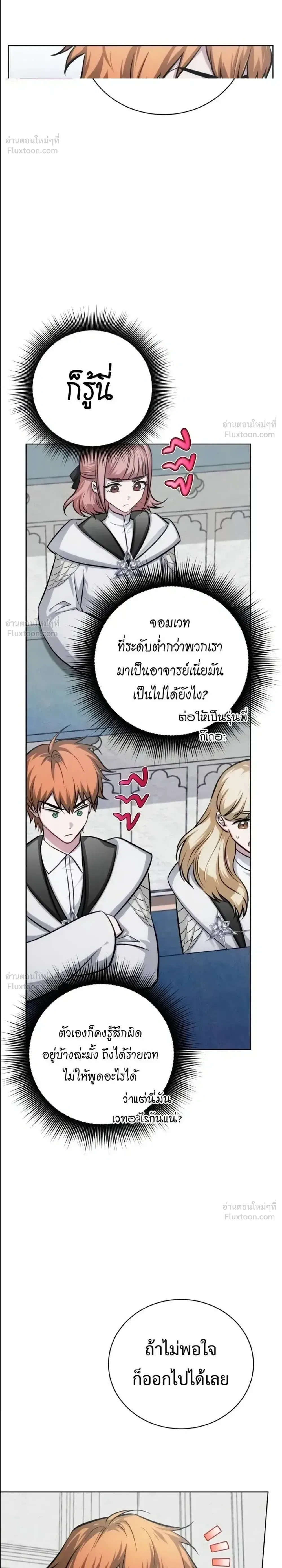 หน้าที่ 44