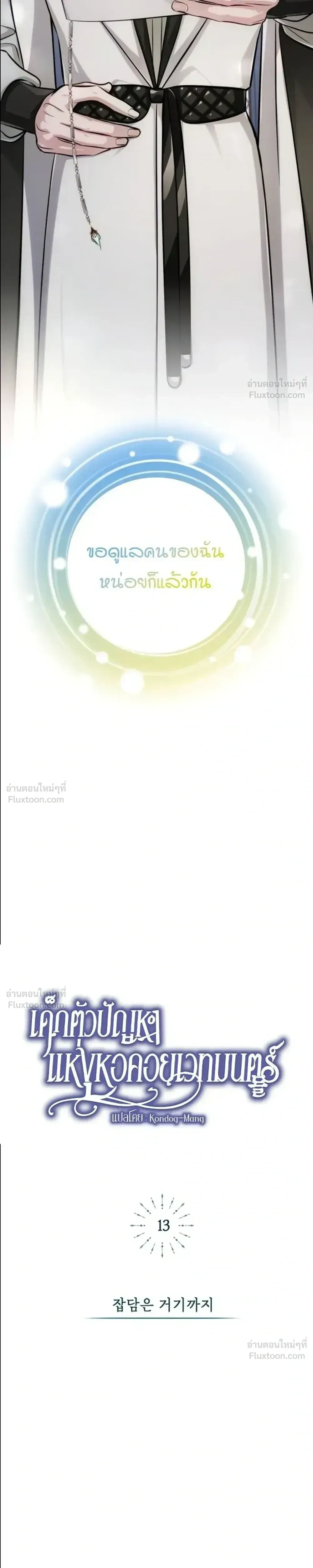 หน้าที่ 41