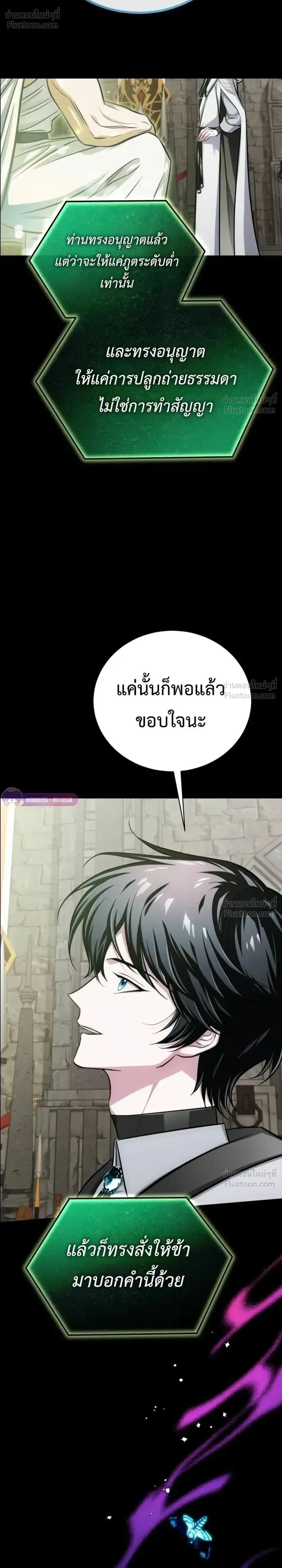 หน้าที่ 40