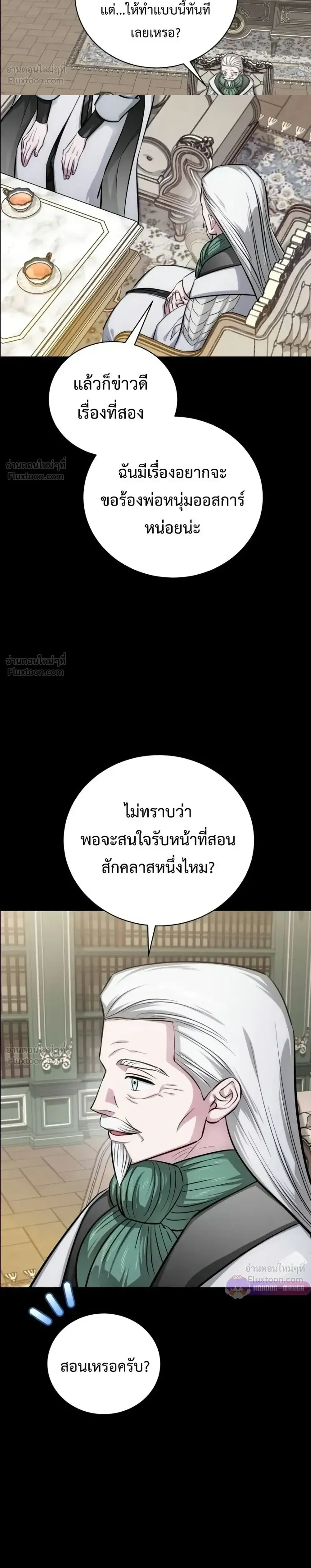 หน้าที่ 36