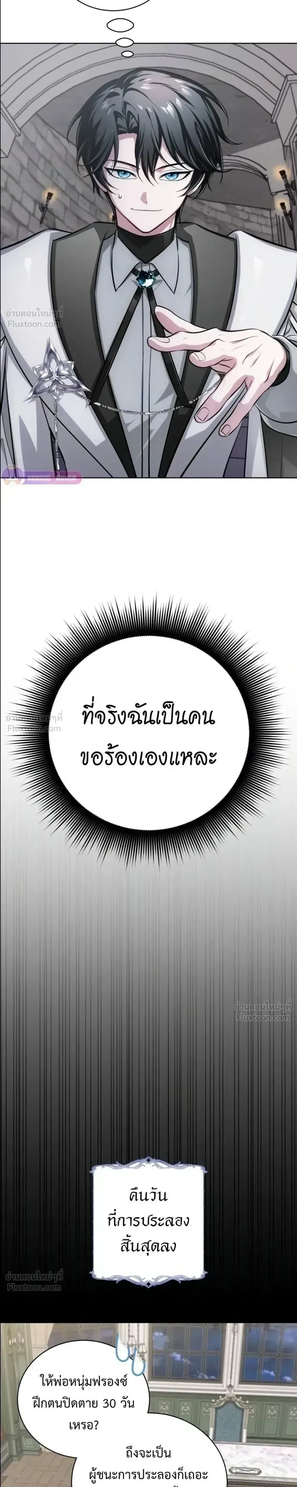 หน้าที่ 35