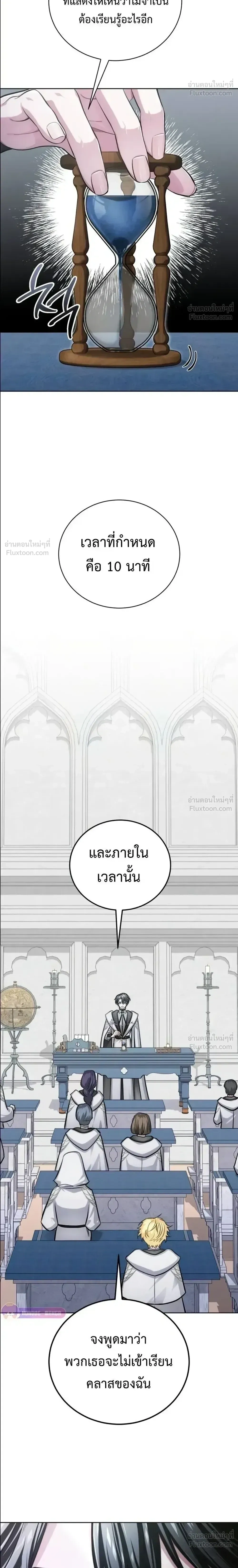หน้าที่ 30