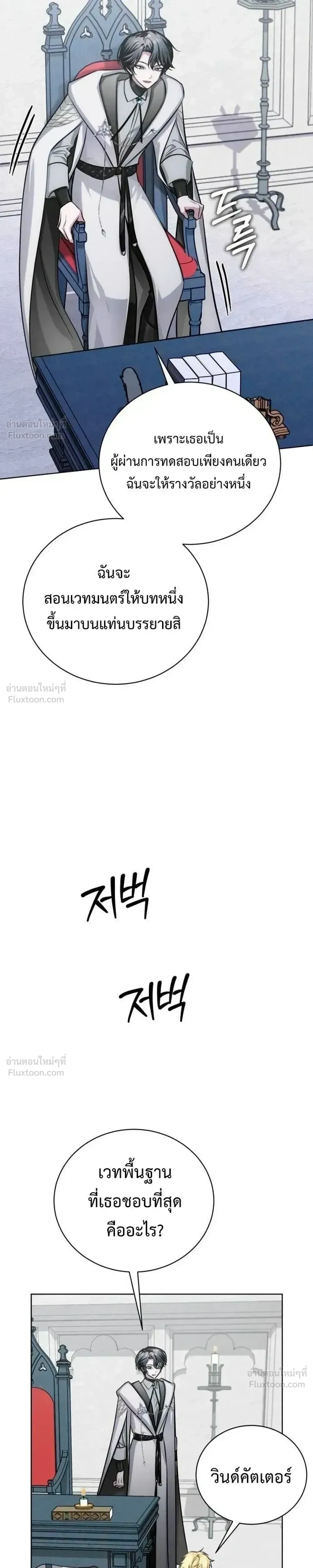 หน้าที่ 33