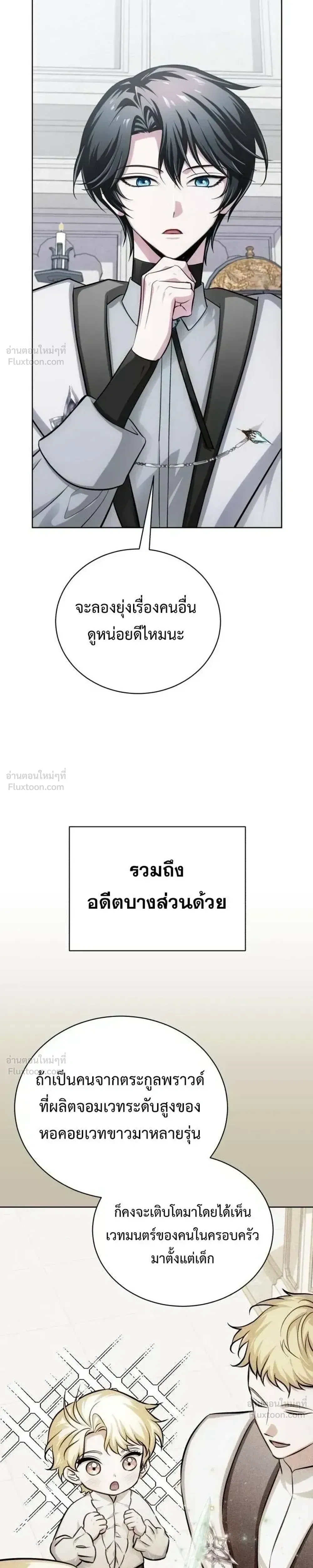 หน้าที่ 41